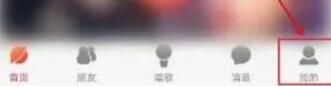 酷狗唱唱怎么打擂臺