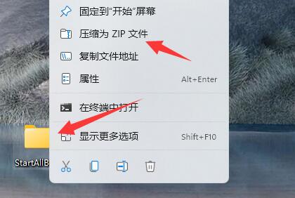 發送文件夾給好友微信教程