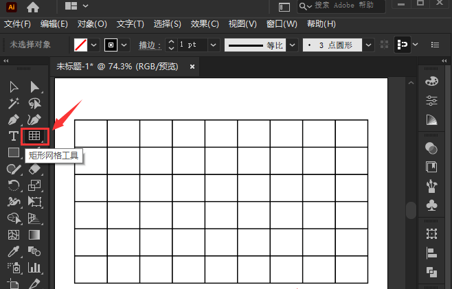 ai偏移表格圖片路徑方法介紹