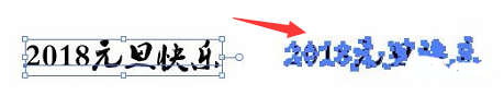 ai創建擴展輪廓文字教程分享