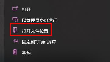 雷游怎么卸載詳細教程