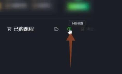 愛(ài)奇藝視頻下載到本地電腦教程