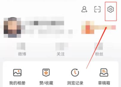 微博怎么設(shè)置夜間模式
