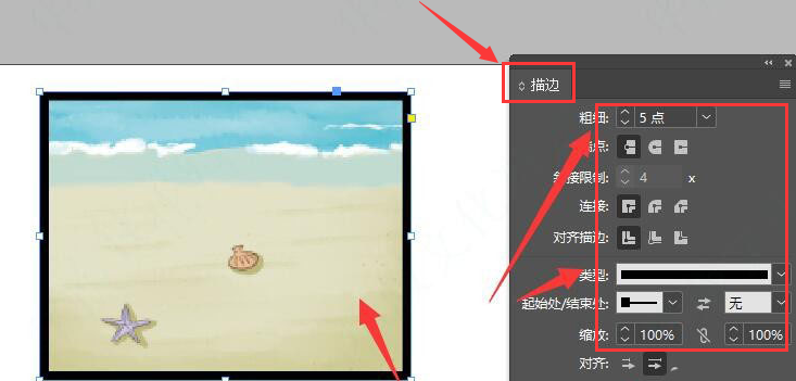 InDesign制作漸變邊框圖片教程分享