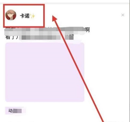 貼吧怎么私聊詳細(xì)介紹