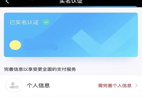 qq必須實名認證的嗎