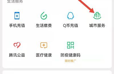 參保證明在微信上怎么查詢