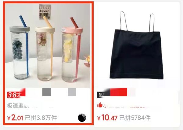拼多多怎么看自己的信用等級(jí)