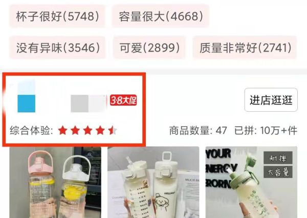 拼多多怎么看自己的信用等級(jí)