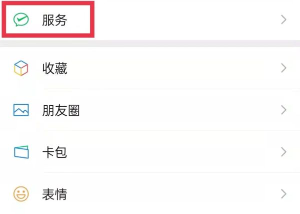 怎么提升微信零錢支付限額100萬(wàn)
