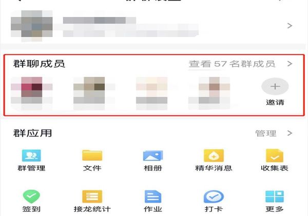 手機(jī)qq被禁言了怎么強(qiáng)制說(shuō)話(huà)