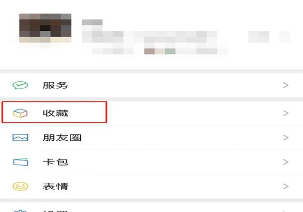 微信朋友圈視頻為什么模糊
