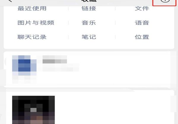 微信朋友圈視頻為什么模糊
