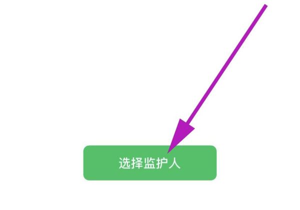 怎么設(shè)置對(duì)方刪不了我的微信