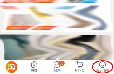 淘寶不退款怎么辦?店家說(shuō)好的退款