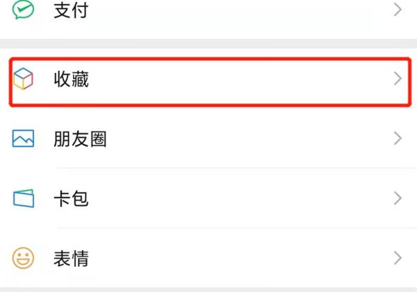 怎樣把語音轉(zhuǎn)發(fā)給別人聽