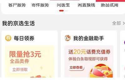省省卡怎么關閉自動續(xù)費