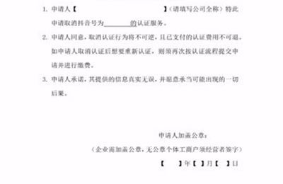 抖音企業(yè)號如何恢復個人號