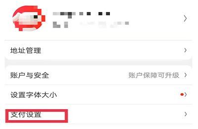 省省卡怎么關閉自動續(xù)費
