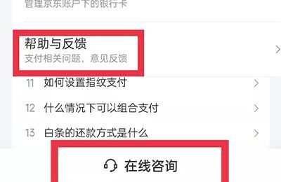 省省卡怎么關閉自動續(xù)費