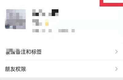 微信怎么單獨給一個人設(shè)置提示音