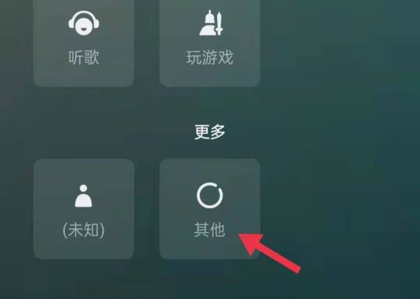 微信狀態(tài)行萬(wàn)里路怎么設(shè)置