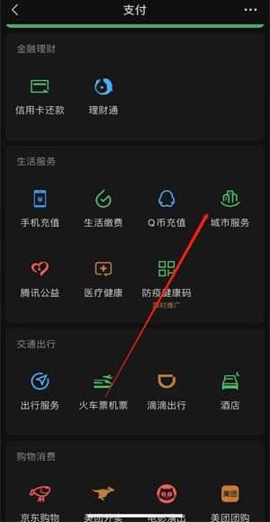 微信掛號(hào)還用去取票嗎