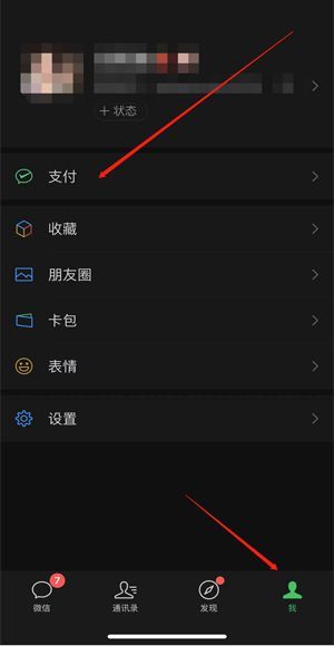 微信掛號(hào)還用去取票嗎