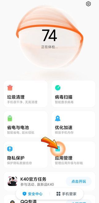 支付寶打不開