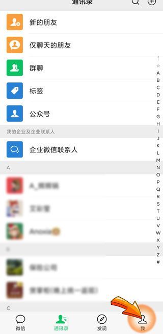 微信改手機(jī)號(hào)要等一天