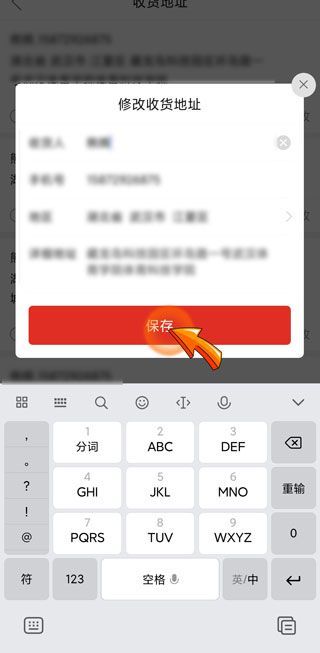 拼多多地址寫(xiě)錯(cuò)了但已經(jīng)發(fā)貨了
