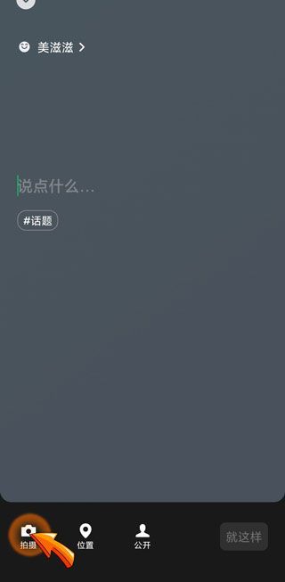 微信出現狀態是怎么回事