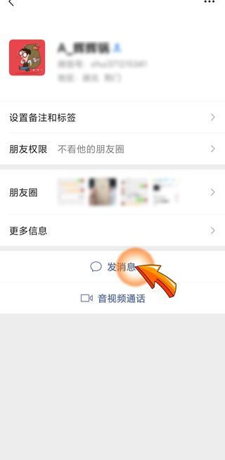 微信有錄音功能嗎