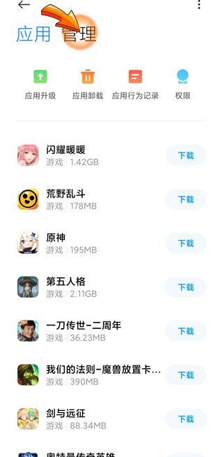 支付寶為什么打不開