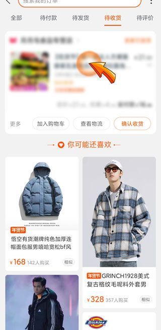 淘寶申請(qǐng)退貨后幾天必須發(fā)貨