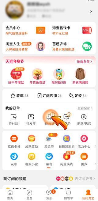 淘寶申請(qǐng)退貨后幾天必須發(fā)貨