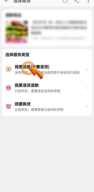 淘寶申請(qǐng)退貨后幾天必須發(fā)貨