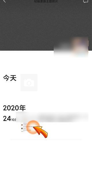 朋友圈刪除后別人看的到么