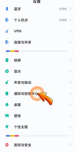 怎樣關閉拼多多的消息提醒