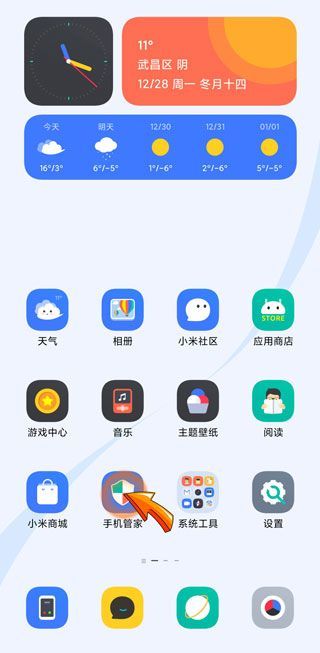 如何清理微信垃圾
