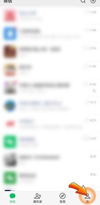 微信的免密支付在哪里設(shè)置?