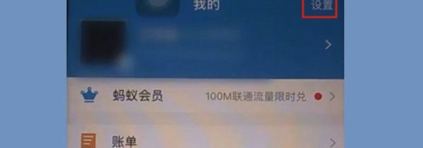 怎么取消芒果tv自動續費