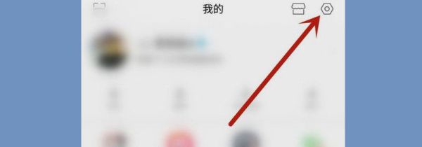 貼吧手機(jī)號(hào)怎么解除綁定