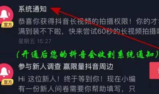 抖音怎么發(fā)5分鐘長視頻
