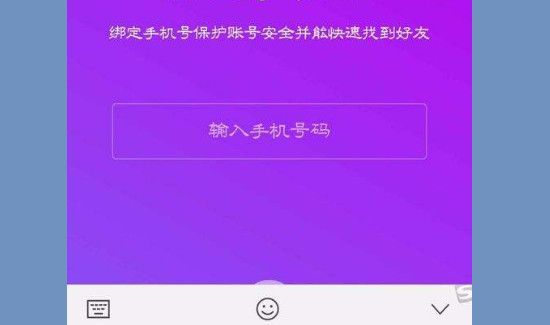 抖音怎么解綁手機(jī)號