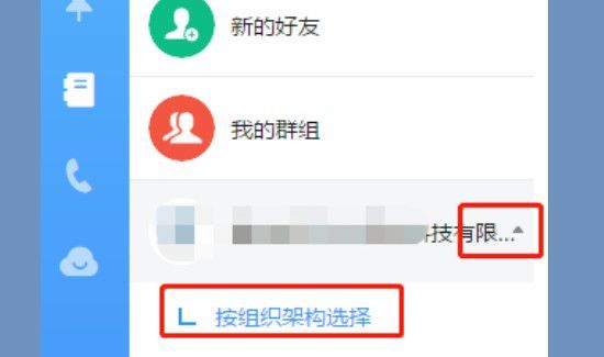 釘釘怎么退出企業(yè)