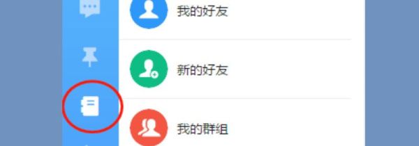 釘釘怎么退出企業(yè)