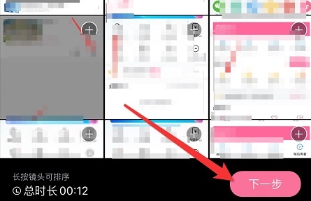 嗶哩嗶哩怎么發(fā)布視頻