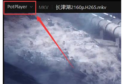 potplayer怎么設置無邊框