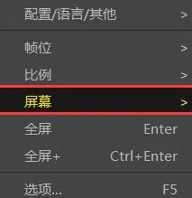 potplayer怎么設置無邊框